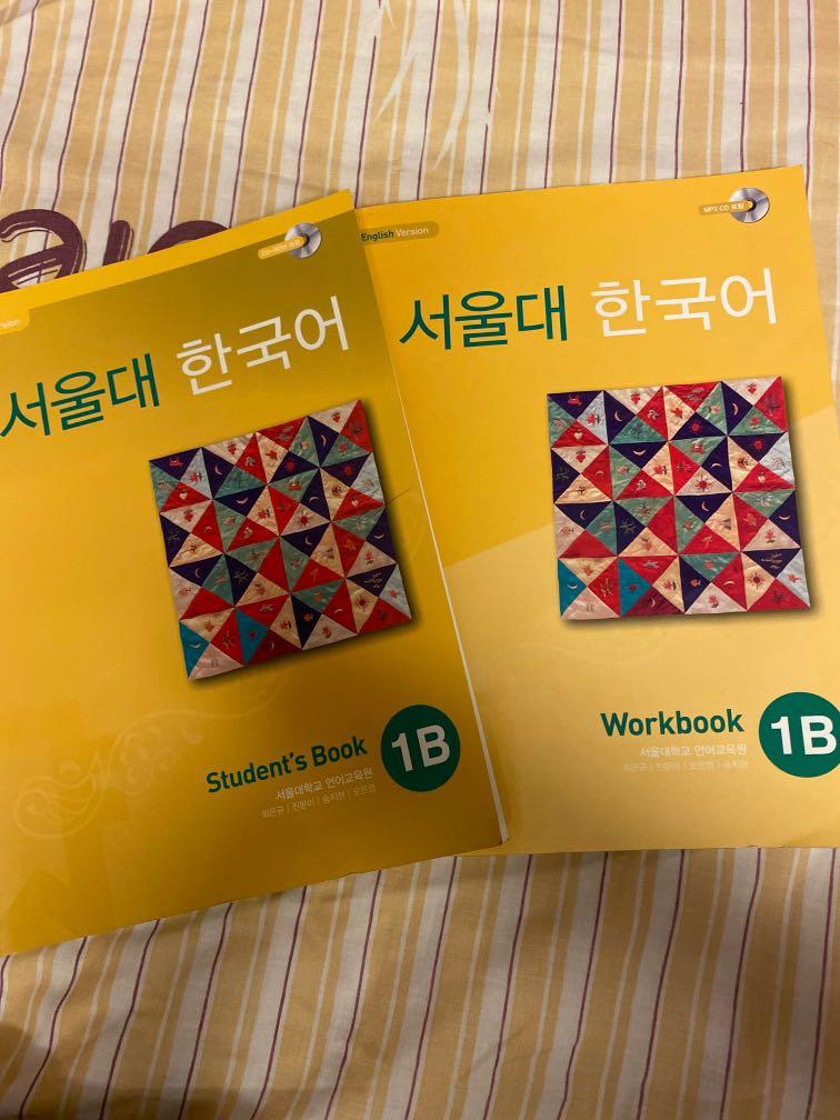 Seoul National University Korean Language 1B Student’s Book and