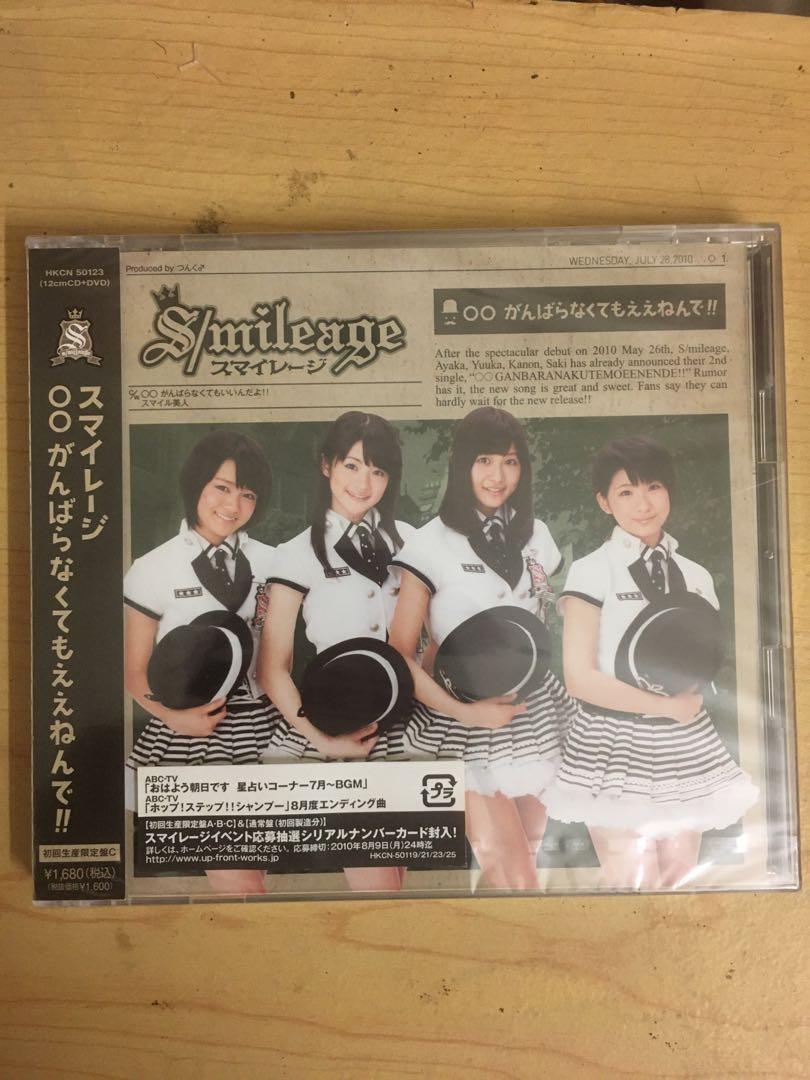 最安値 Be First Bye Good Bye 初回生産限定盤 12cmcd Single Materialworldblog Com