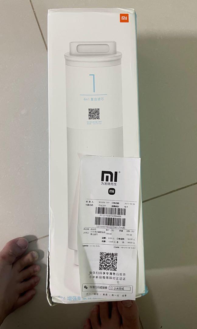 Xiaomi Water Filter No. 1, TV & Home Appliances, Kitchen Appliances
