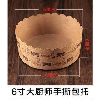 #GreatAsGifts 10pcs/ Set Bread Cake Paper Mould Baking Cup Paper (6 inches)  手撕包纸托
