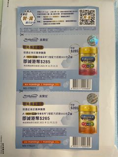（分類：）位於 。 由 cathy_watanabe 提交（商品編號 1124393557，圖片 1）。簡介： 。
