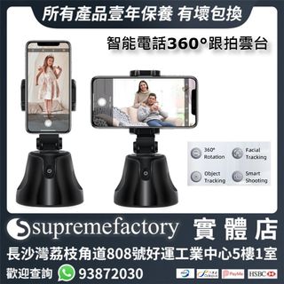 （分類：）位於 。 由 supremefactoryltd 提交（商品編號 1124390813，圖片 1）。簡介： 。