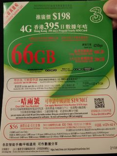 （分類：）位於 。 由 jerrywongcc 提交（商品編號 1124491758，圖片 1）。簡介： 。