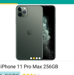 （分類：）位於 。 由 wary112233 提交（商品編號 1124323433，圖片 1）。簡介： 。