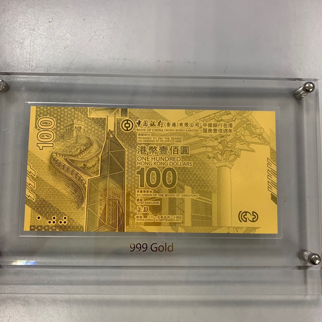 中國銀行$100 999金金箔飾品擺設real gold bank of china 中銀理財VVIP限定bank note 100%real,  興趣及遊戲, 收藏品及紀念品, 錢幣- Carousell