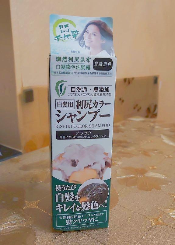飄然利尻昆布白髮染色洗髮露, 美容&個人護理, 健康及美容- 頭髮護理- Carousell 飄然利尻昆布白髮染色洗髮露, 美容&個人護理, 健康及美容- 頭髮護理- Carousell