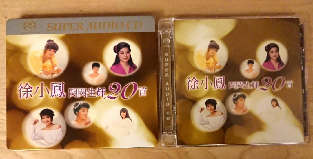 徐小鳳閃閃生輝20首SACD+DSD 2CD 首批編號版99%如新見圖碟冇花, 興趣及 