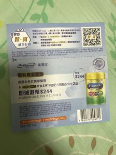 （分類：）位於 。 由 cbnfc 提交（商品編號 1124511867，圖片 1）。簡介： 。