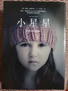 （分類：）位於 。 由 Emily_8899 提交（商品編號 1124446447，圖片 1）。簡介： 。