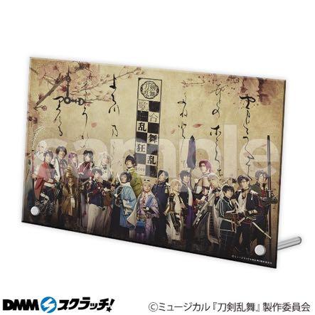 刀劍亂舞 ミュージカル 刀剣乱舞 歌合乱舞狂乱19 A賞時鐘全新有盒 興趣及遊戲 玩具 遊戲類 Carousell