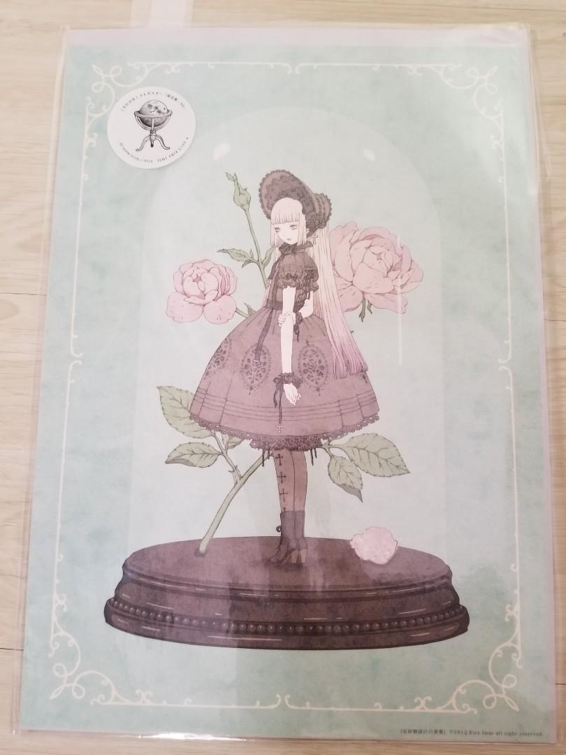 第1位獲得！】 今井キラ A4ポスター 月行少女のICON mundoglass.com