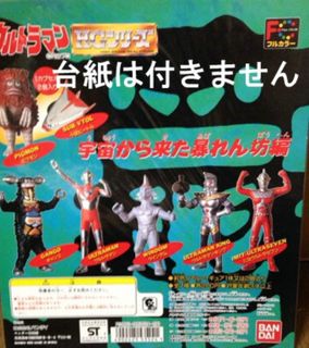 （分類：）位於 。 由 kamanwl 提交（商品編號 1124337476，圖片 1）。簡介： 。