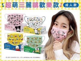 （分類：）位於 。 由 suet1016 提交（商品編號 1124490614，圖片 1）。簡介： 。
