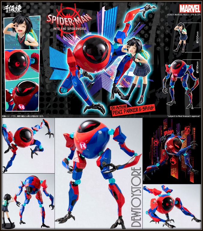 S.H.Figuarts フレンドリー・ネイバーフッド・スパイダーマン 「スパ… ⭐️ [𝗣𝗿𝗲-𝗼𝗿𝗱𝗲𝗿] Sentinel Toys SV-ACTION Action Figure