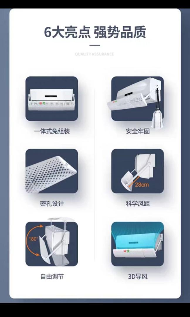 Airconditioner Aircon Wind Deflector Divert Windshield Adjustable BNIB