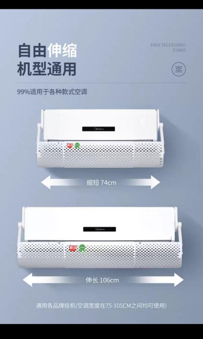 Airconditioner Aircon Wind Deflector Divert Windshield Adjustable BNIB