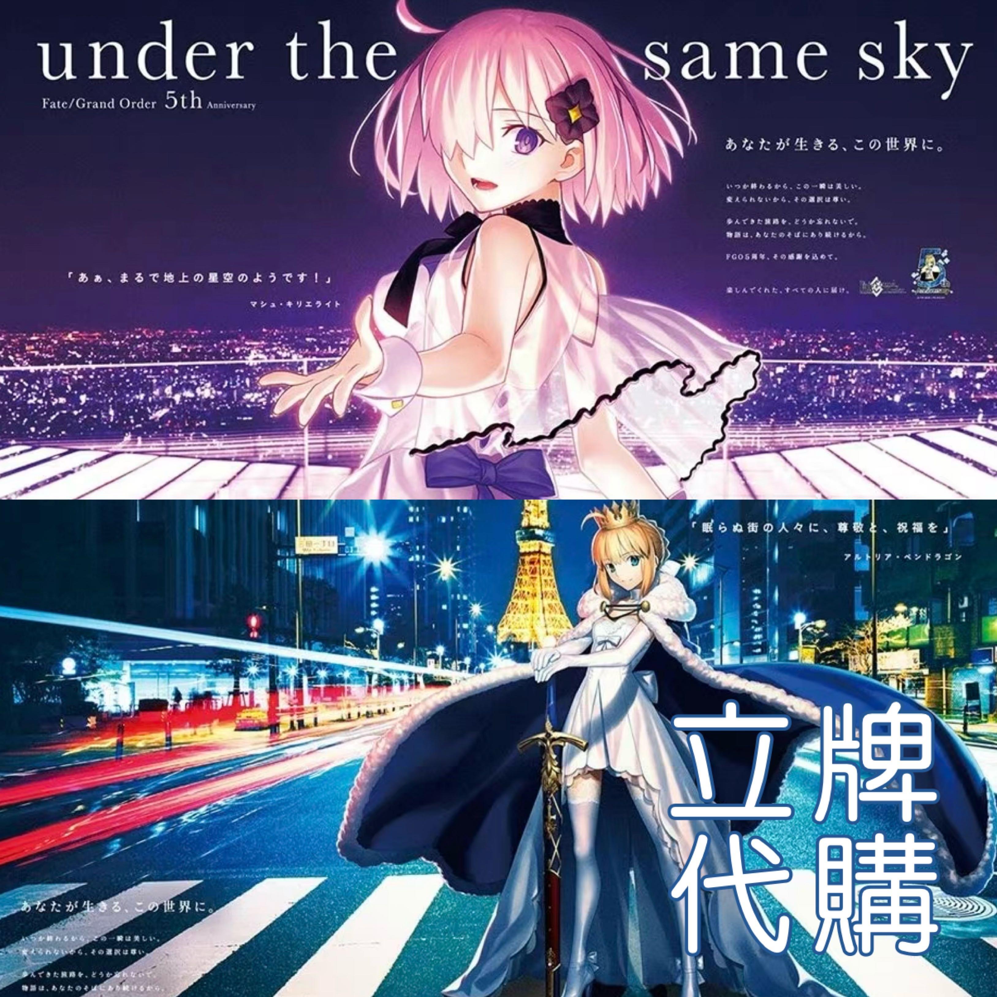 FGO 5周年 画集 fgo Fate⁄Grand Order 5th アートブック 画集 : Fate