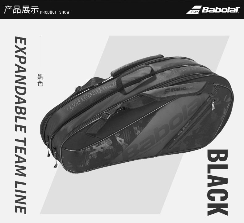 Babolat black expandable 6 rackets tennis bag