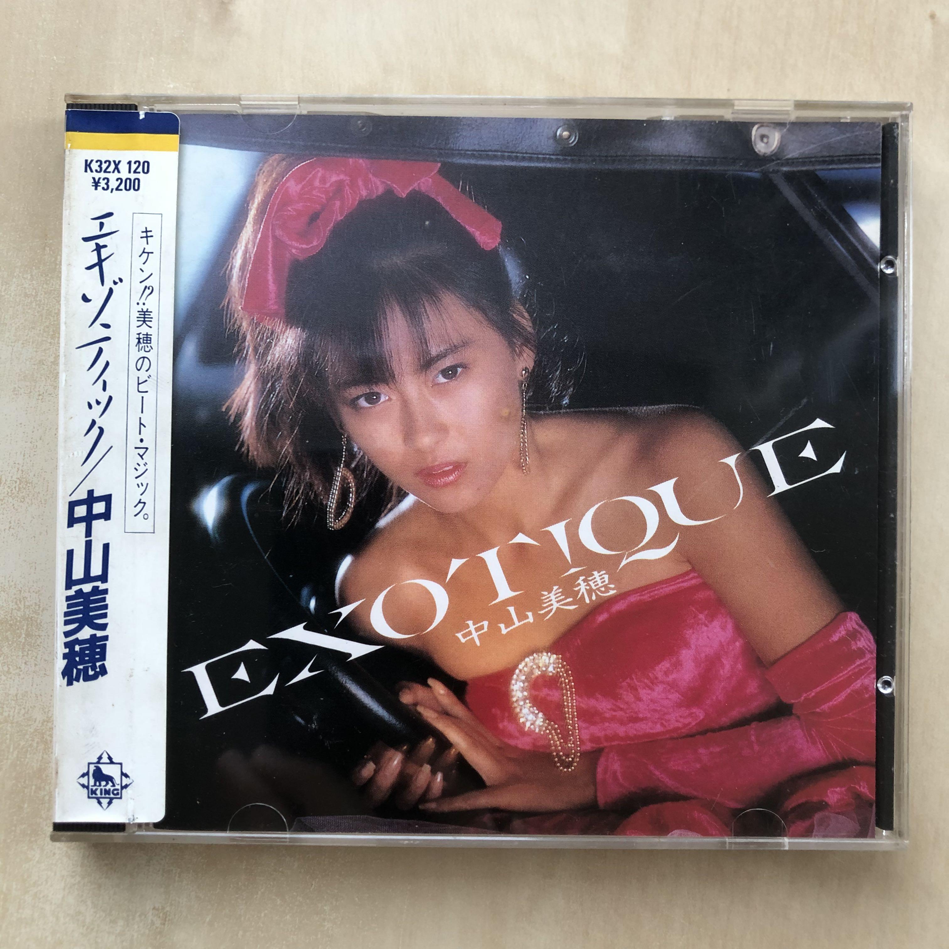 中山美穂 未開封 24金 ゴールドCD 24K GoldCD 限定盤 中山美穂 未開封 24金 ゴールドCD 24K GoldCD 限定盤 【公式通販】