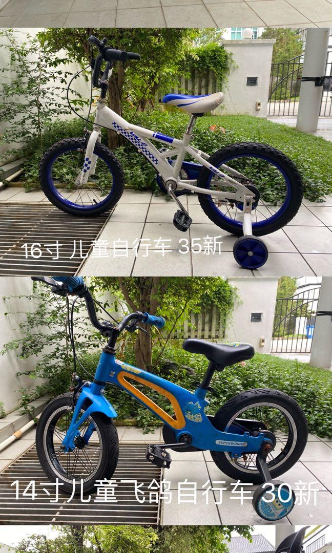 Cheap sale Used men s and women and children bike Sports