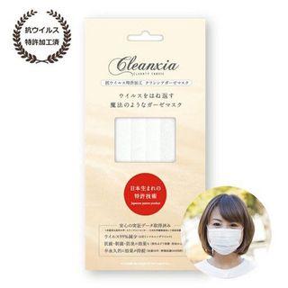 Direct from Japan Made in Japan Anti-virus Patent Processing Washable Reusable Gauze Mask