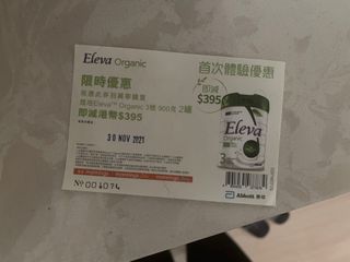 （分類：）位於 。 由 venuspopo 提交（商品編號 1124398005，圖片 1）。簡介： 。