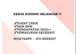 Event Crew/Customer Service Representative