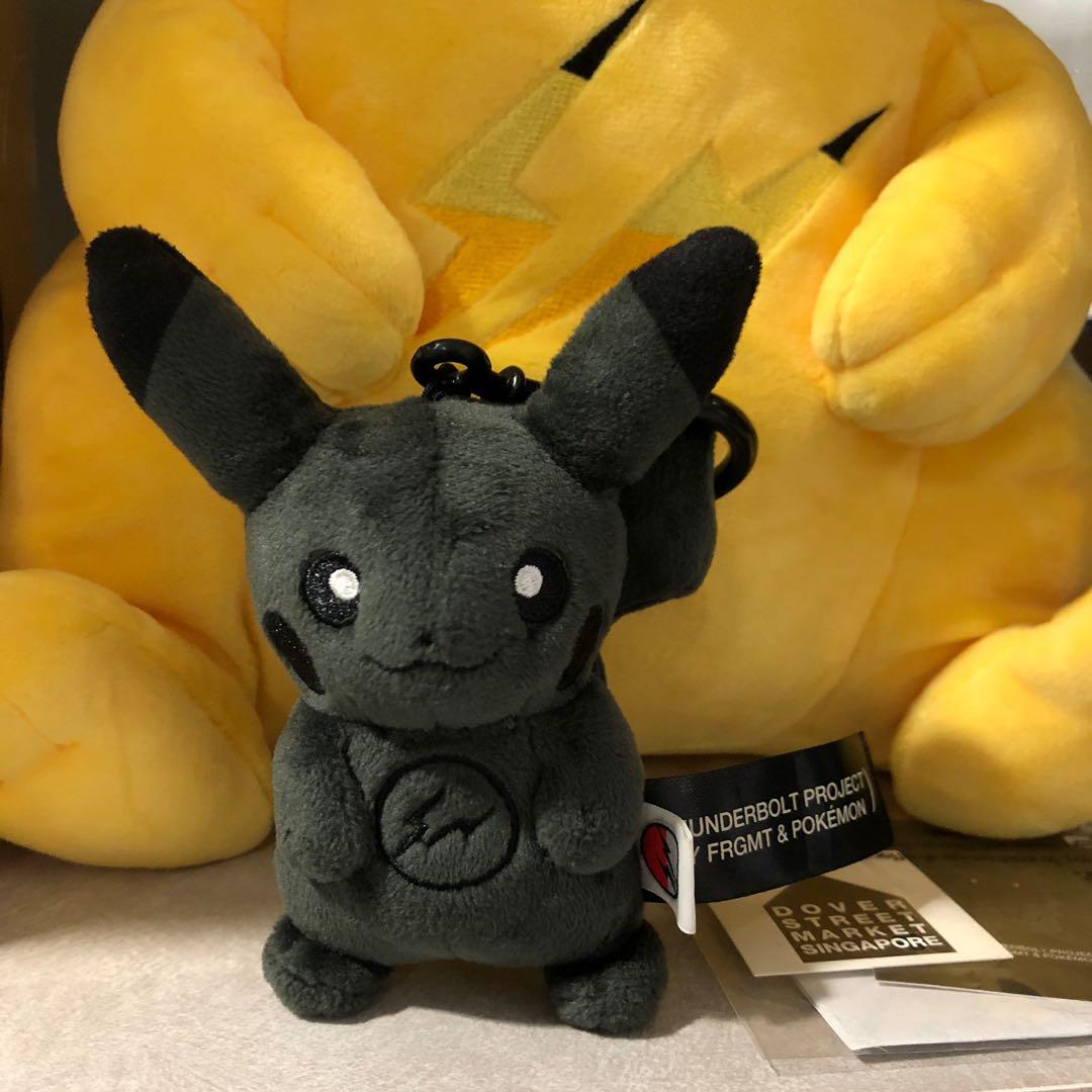 Fragment pikachu keychain 2025