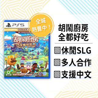 Game Source Entertainment 喺carousell出售嘅商品