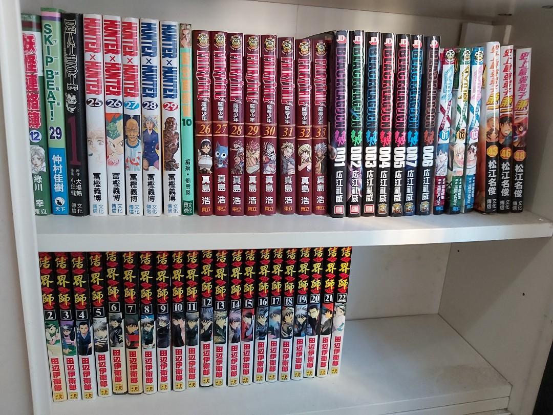 Alive Reborn Alive 暗殺教室 Real One Piece Souleater Bleach Hunter X Hunter Fairytail Black Lagoon Akb49 史上最強弟子 結界師 驅魔少年等等 興趣及遊戲 書本