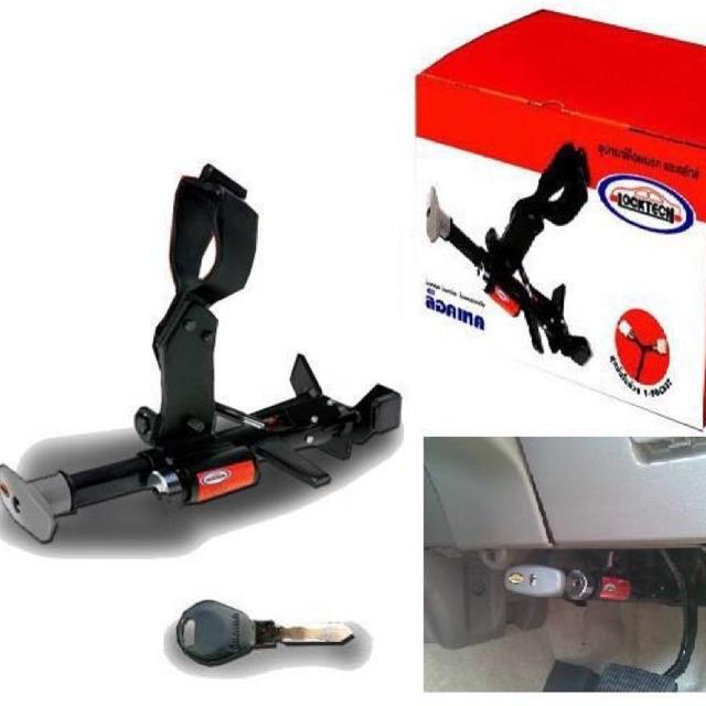 Nissan XTrail T32 Locktech Brake Pedal Lock Double Security 2013