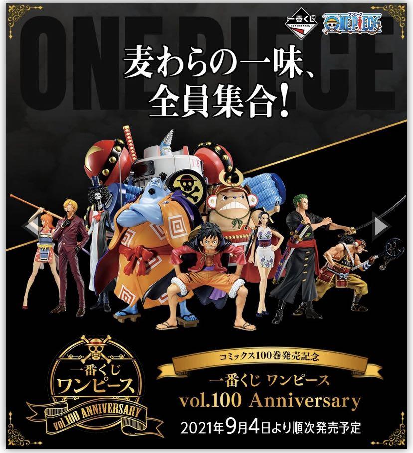 One Piece Aniv Nicorobin Chopper Hobbies Toys Toys Games On Carousell