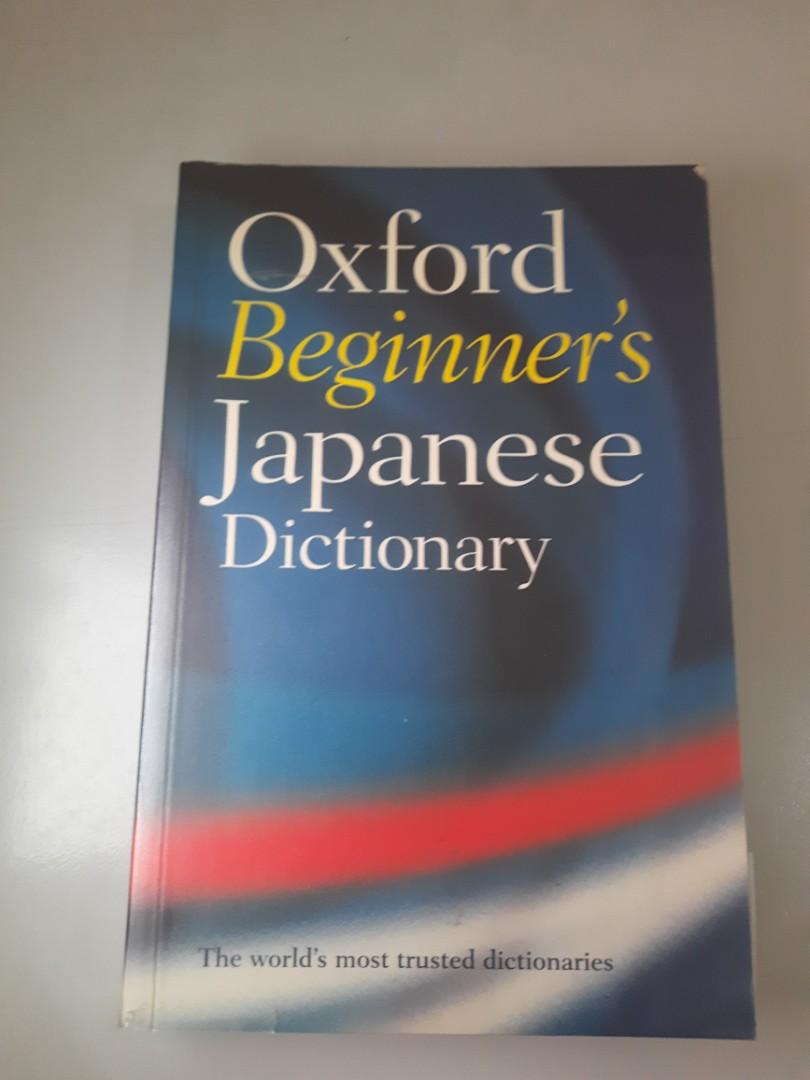 Oxford Japanese dictionary, Books & Stationery, Books on Carousell