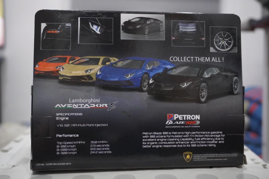 Petron lamborghini on sale aventador s