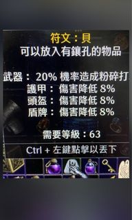 （分類：）位於 。 由 ralfwpl 提交（商品編號 1124486778，圖片 1）。簡介： 。