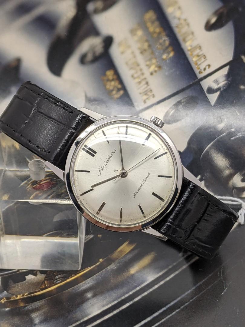 Seiko goldfeather diashock 25 jewels online