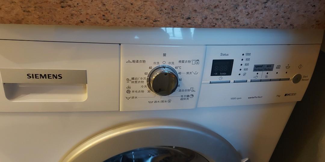 西門子洗衣機siemens Iq300 Varioperfekt 7kg 1000rpm 家庭電器 洗衣機及乾衣機 Carousell