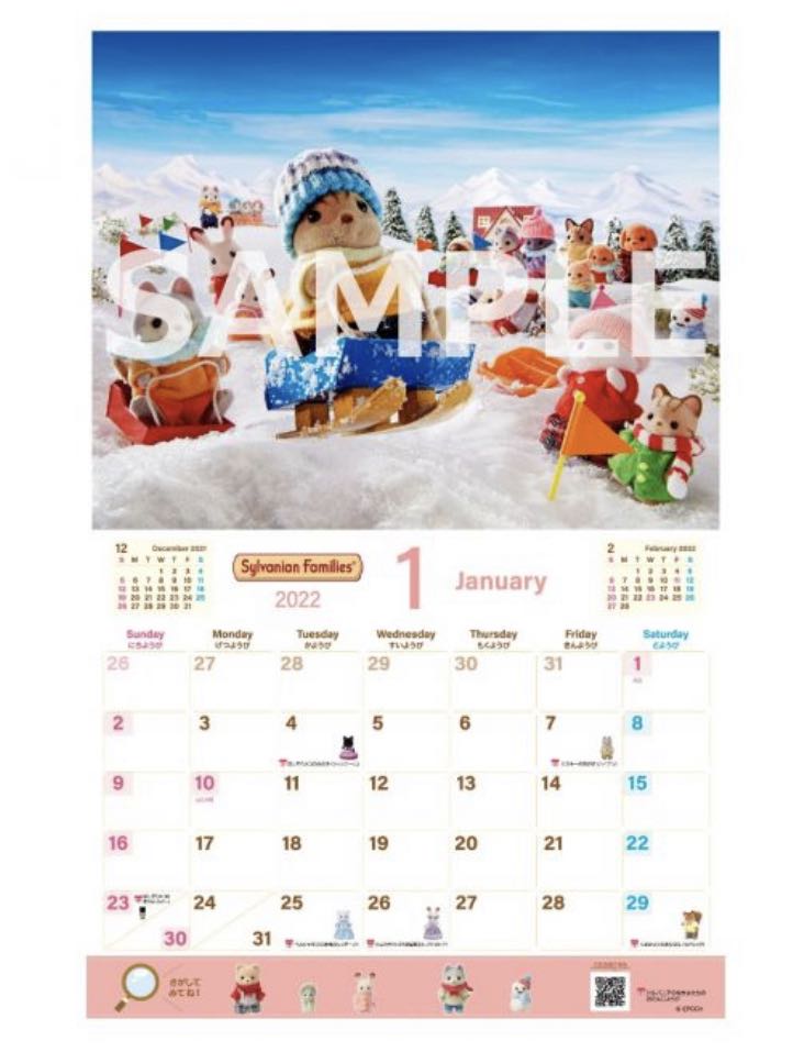 Sylvanian families 2022 calendar Preorder, Hobbies & Toys, Toys
