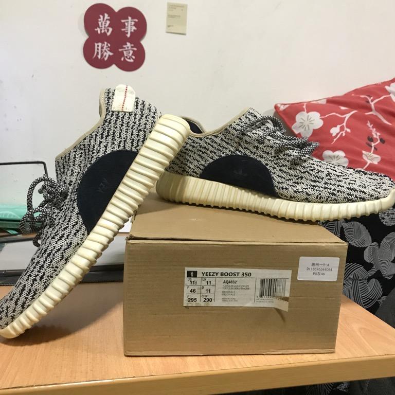 Grade b top yeezy 350