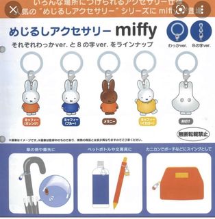 （分類：）位於 。 由 01280128yan 提交（商品編號 1124665554，圖片 1）。簡介： 。