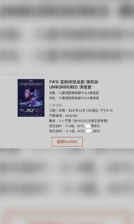 （分類：）位於 。 由 hinchang 提交（商品編號 1124648153，圖片 1）。簡介： 。