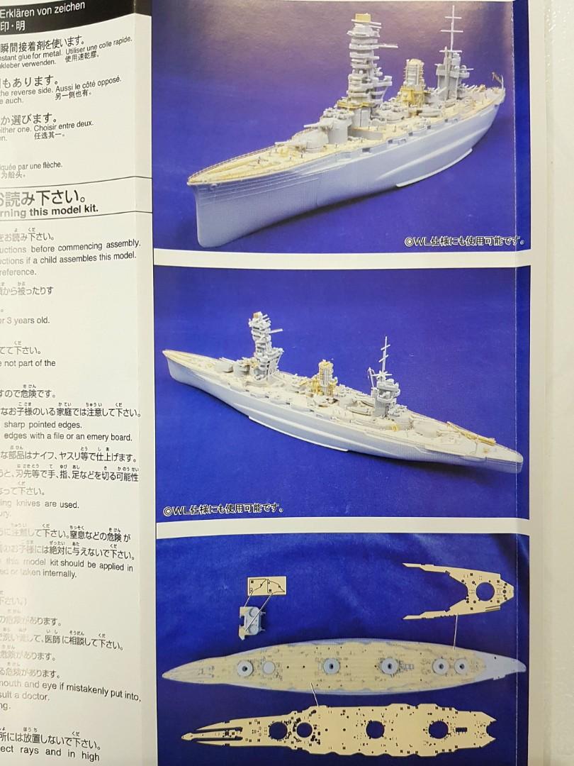 Aoshima Fuso 1:700 - Maquette De Cuirassé Japonais Occasion