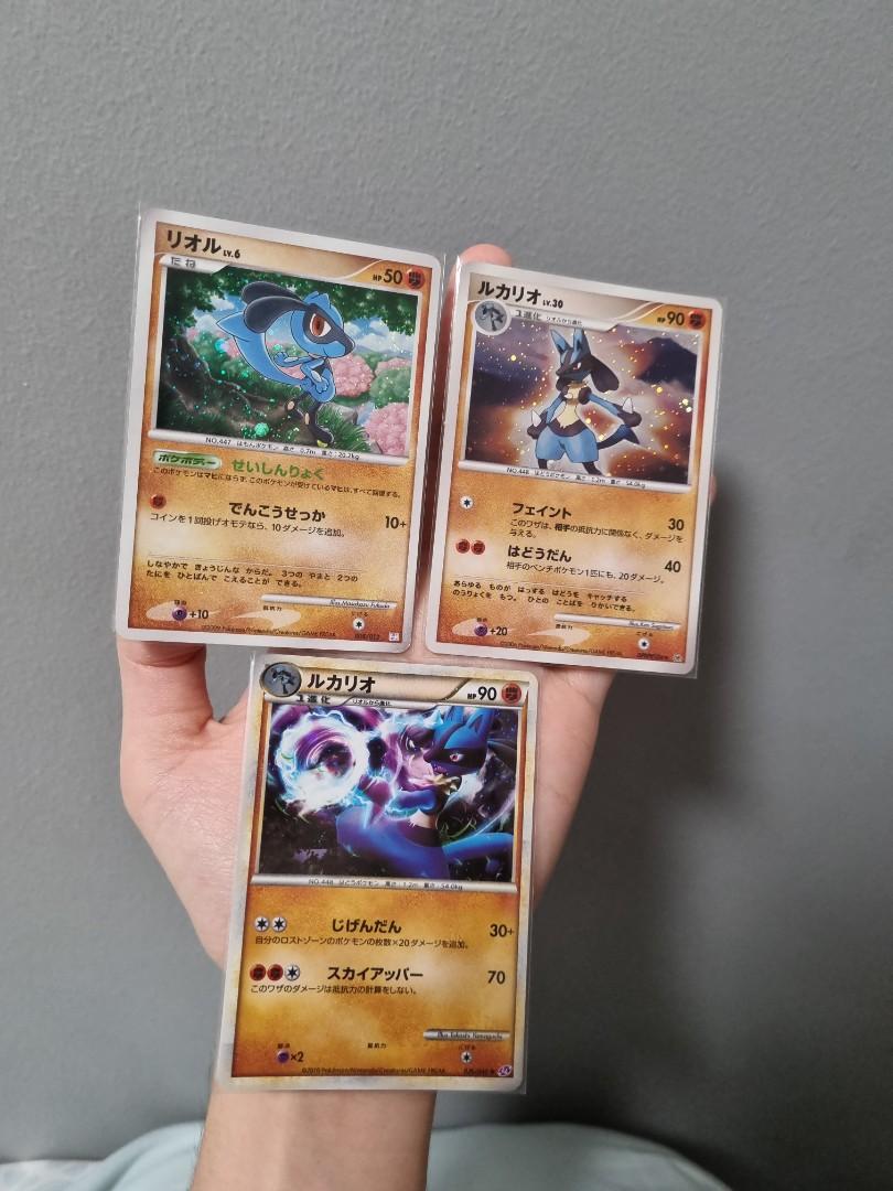 06 10 Riolu Lucario Promo Holo Rare Foil Vintage Japanese Pokemon Cards Hobbies Toys Toys Games On Carousell 06 10 Riolu Lucario Promo Holo Rare Foil Vintage Japanese Pokemon Cards Hobbies Toys Toys Games On Carousell