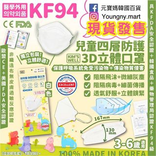 （分類：）位於 。 由 youngny.mart 提交（商品編號 1124663121，圖片 1）。簡介： 。