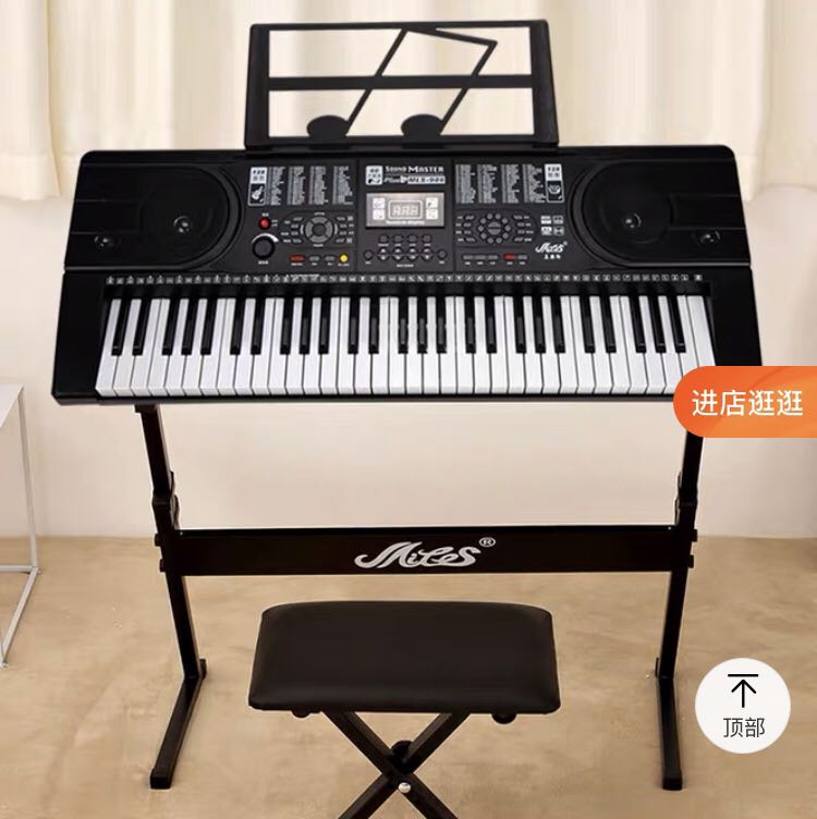 36-key Electronic Keyboard, Hobbies & Toys, Music & Media ...