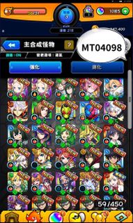 （分類：）位於 。 由 monsterstrikein2 提交（商品編號 1124661684，圖片 1）。簡介： 。