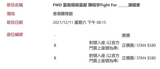 （分類：）位於 。 由 dickson91036.1 提交（商品編號 1124533553，圖片 1）。簡介： 。