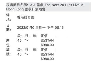 （分類：）位於 。 由 kmc00128 提交（商品編號 1124540030，圖片 1）。簡介： 。