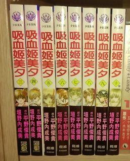 日本漫畫中文版全力入樽濱田浩輔1 2期完玉皇朝 興趣及遊戲 書本 文具 漫畫 Carousell
