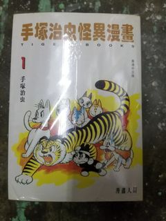 （分類：）位於 。 由 martin_mt 提交（商品編號 1124583936，圖片 1）。簡介： 。